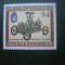 HOPCT TIMBRE MNH 673 MUZEUL PROVINCIAL STRETTWEG 1986 -1 VAL AUSTRIA