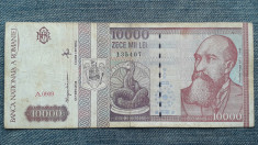 10000 lei 1994 Romania / seria 135407 foto