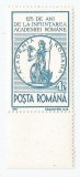 |Romania, LP 1259/1991, 125 de ani de la infiintarea Academiei Romane, MNH, Nestampilat