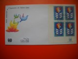 HOPCT PLIC FDC S NR 196 ANIVERSARE 35 ANI 1980 - ONU NATIUNILE UNITE- -BIROUL GENEVA ELVETIA
