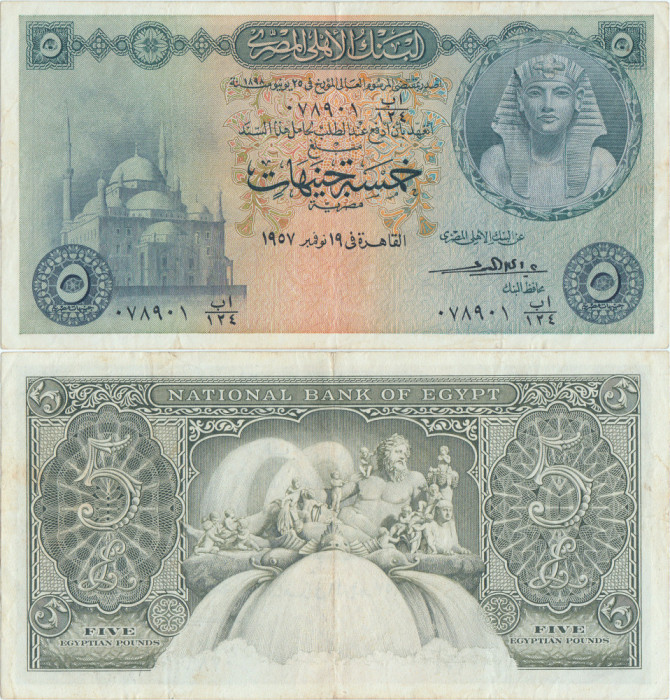 1957 (19 XI), 5 Pounds (P-31c.1) - Egipt