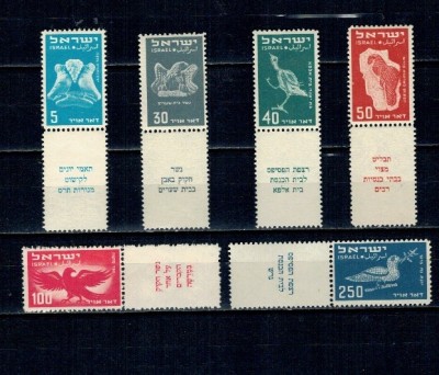 Israel 1950 - Păsări pe artefacte din antichitate, serie neștampilata cu tabs foto