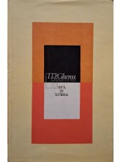 I. D. Gherea - Eul si lumea (Editia: 1984) foto