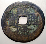 7.462 CHINA DINASTIA QING IMPARAT QIAN LONG QIANLONG 1711 1799 CASH 4,1g/25,5mm, Asia, Bronz