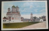 Carte postala, Curtea de Arges, Biserica si Resedinta Regala, 1918