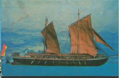 CPI B 12041 CARTE POSTALA - MUZEUL MARINEI ROMANE. JUMATATE DE SEICA SALUPA foto
