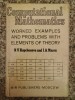 Computational Mathematics: Worked Examples &amp; Problems - Kopchenova, Maron, Mir Moscou, 1974, Engleza, Matematica Aplicata