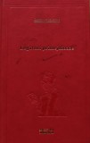 Cumpara ieftin Legaturi Primejdioase, Choderlos de Laclos, Editura Adevarul, 2011, 520 Pagini, Format Cartonat, Stare Buna