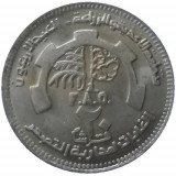 Sudan 20 Qirsh 1985 (FAO) Cupru-nichel, 27 mm KM-96 UNC !!!