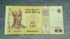 1 Leu 1994 Moldova