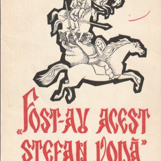 I. FILIPCIUC - FOST-AU ACEST STEFAN VODA ( ANTOLOGIE DE FOLCLOR ) ( ILUSTRATII )