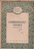 C. Dobrogeanu-Gherea - Studii critice, Vol. I - Editura de Stat pt. Literatura si Arta