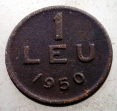 1.160 ROMANIA RPR 1 LEU 1950 foto