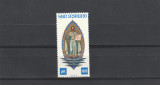 San Marino 1977-Centenarul primei marci postale in San Marino,MNH.Mi.1147