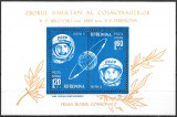 ROM&Acirc;NIA 1963 - LP 564 - COSMONAUTICĂ - VOSTOK 5 ȘI 6 - COLIȚĂ DANTELATĂ MNH
