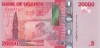 Bancnota Uganda 20.000 Shilingi 2022 - P53 UNC ( vezi descriere )