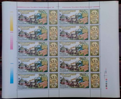 ✅RO 1995 / LP 1384a, Ziua marcii postale ,coala de 10 serii+vign, MNH foto