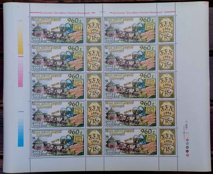 RO 1995 / LP 1384a, Ziua marcii postale ,coala de 10 serii+vign, MNH