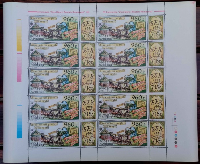 ✅RO 1995 / LP 1384a, Ziua marcii postale ,coala de 10 serii+vign, MNH