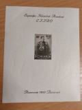 Romania 1932 - Colita si serie (doua poze)