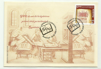 Romania FDC 2008 - tiparirea primei carti- LP 1811 (din mapa 1811b) - cu auriu foto