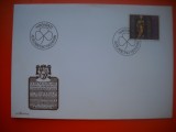 HOPCT PLIC FDC S NR 505 EMISIUNE COMEMORATIVA 1981 LIECHTENSTEIN