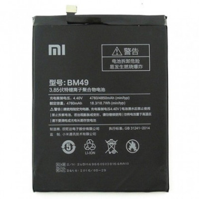 Acumulator Xiaomi BM49, Li-Ion 4850mAh (Xiaomi Mi Max) Original foto