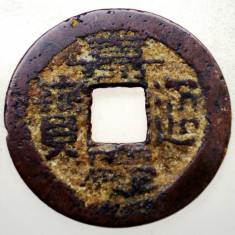 F.467 CHINA DINASTIA QING IMPARAT JIAQING 1796 1820 CASH 3,8g/24,5mm