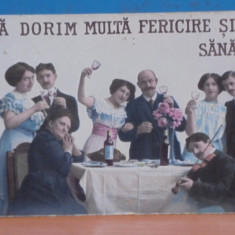 ROM. - CARTE POSTALA TIP FELICITARE - 1915 - CIRCULATA, TIMBRATA -