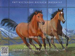 KIRGHIZSTAN, K&amp;Acirc;RG&amp;Acirc;ZSTAN, Kyrgyzstan 2015, Fauna, Cai, MNH foto