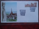 2011-Franta-Autun-F.D.C.-MNH, Nestampilat