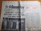 Romania libera 31 decembrie 1988-numar de anul nou