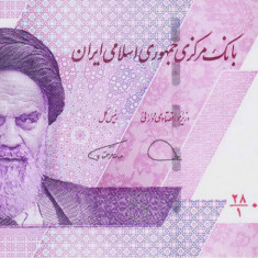 Bancnota Iran 50.000 Riali ( 5 Riali noi - 2021) - PNew UNC