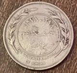 C50 - Moneda foarte veche - Iordania - 50 fils - 1978