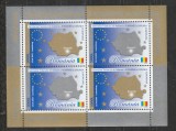 Romania 2005 - #1682A Semnarea Tratatului de Aderare la UE M/S 1v MNH, Nestampilat