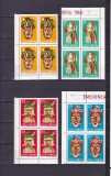 ROMANIA 1969 LP 714 MASTI FOLCLORICE BLOCURI DE 4 TIMBRE MNH, Nestampilat