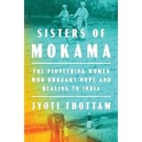 Sisters of Mokama