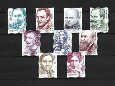 ROMANIA 2018 - ROMANI CELEBRI, II, MNH - LP 2202 foto