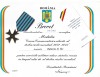 (2) MEDALIA &quot; CRUCEA COMEMORATIVA A WW2&quot;, CU BREVET SEMNAT DE ION ILIESCU