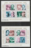 Romania 1983 - #1077 Colaborarea Intereuropeana M/S 2v MNH, Nestampilat