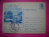 HOPCT LOT 14321 LUPTA DOROBANTILOR LA PODUL OGOST HIRLET -CENTENARUL INDEPENDENTEI DE STAT A ROMANIEI1877-1977 -IP-NECIRCULATA