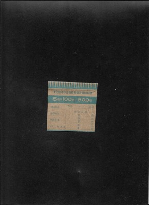 Coreea de Nord banderola 100 x 5 won 1998 foto