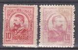 ROMANIA 1908 LP 66 b REGELE CAROL I GRAVATE VALOAREA 10 BANI ROSU TIPARIT ABKLATSCH GUMA ORIGINALA SARNIERA