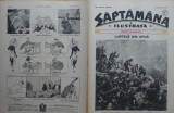 Cumpara ieftin Saptamana ilustrata, nr. 24, 1918, reportaj despre predarea orasului Bucuresti