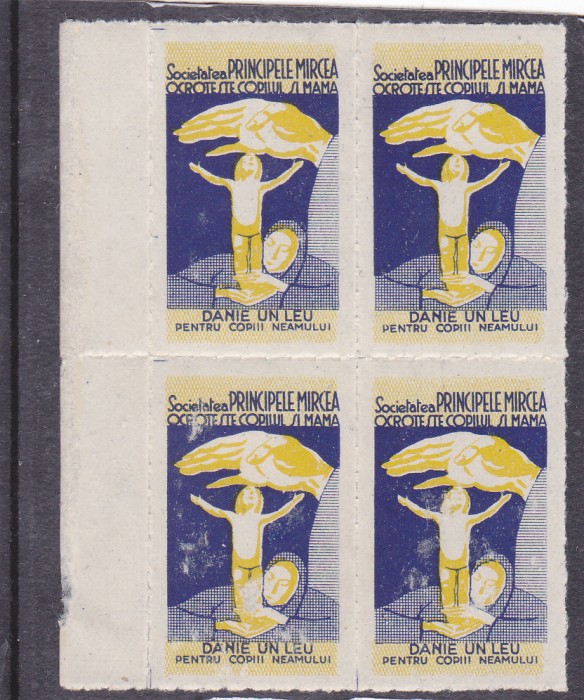 1924 Romania - Societatea Principele Mircea DANE UN LEU PENTRU COPII NEAM. MNH
