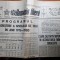 romania libera 16 decembrie 1977