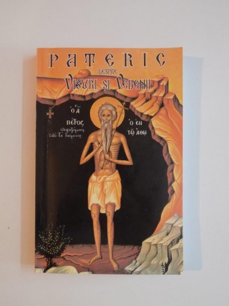 PATERIC DESPRE VISURI SI VEDENII , CARTE TIPARITA CU BINECUVANTAREA PREA SFINTITULUI PARINTE GALACTION EPISCOPUL ALEXANDRIEI SI TELEORMANULUI