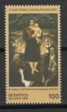 Belarus 2000 Mi 368 MNH - 55 de ani de la Victoria in Al Doilea Razboi Mondial
