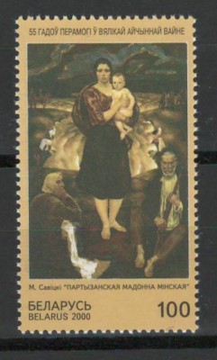 Belarus 2000 Mi 368 MNH - 55 de ani de la Victoria in Al Doilea Razboi Mondial foto
