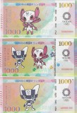 !!! CHINA - FANTASY NOTES - 3 x 1000 YUAN 2020 , MASCOTELE J.O. TOKIO 2020 - UNC